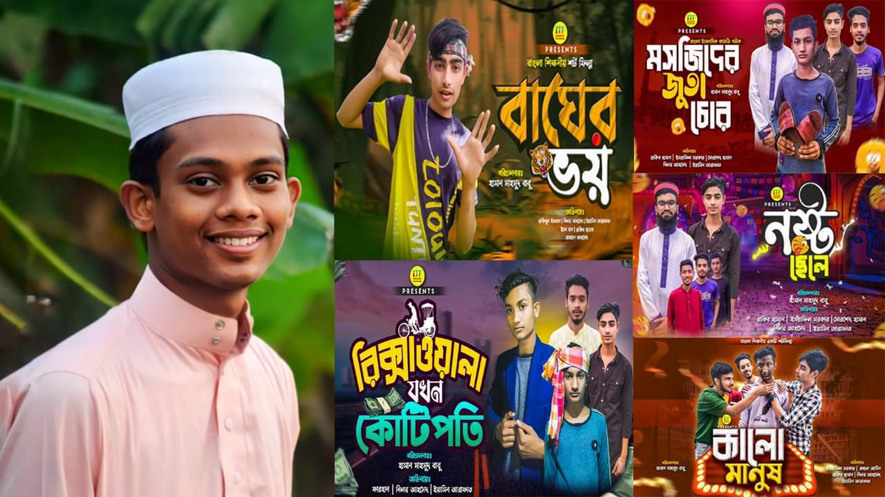 তরুণ প্রজন্মের কাছে জনপ্রিয় ইউটিউবার হাসান মাহমুদ বাবু