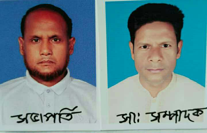 সলঙ্গা থানা জাতীয়তাবাদী পল্লী চিকিৎসক কমিটি গঠন
