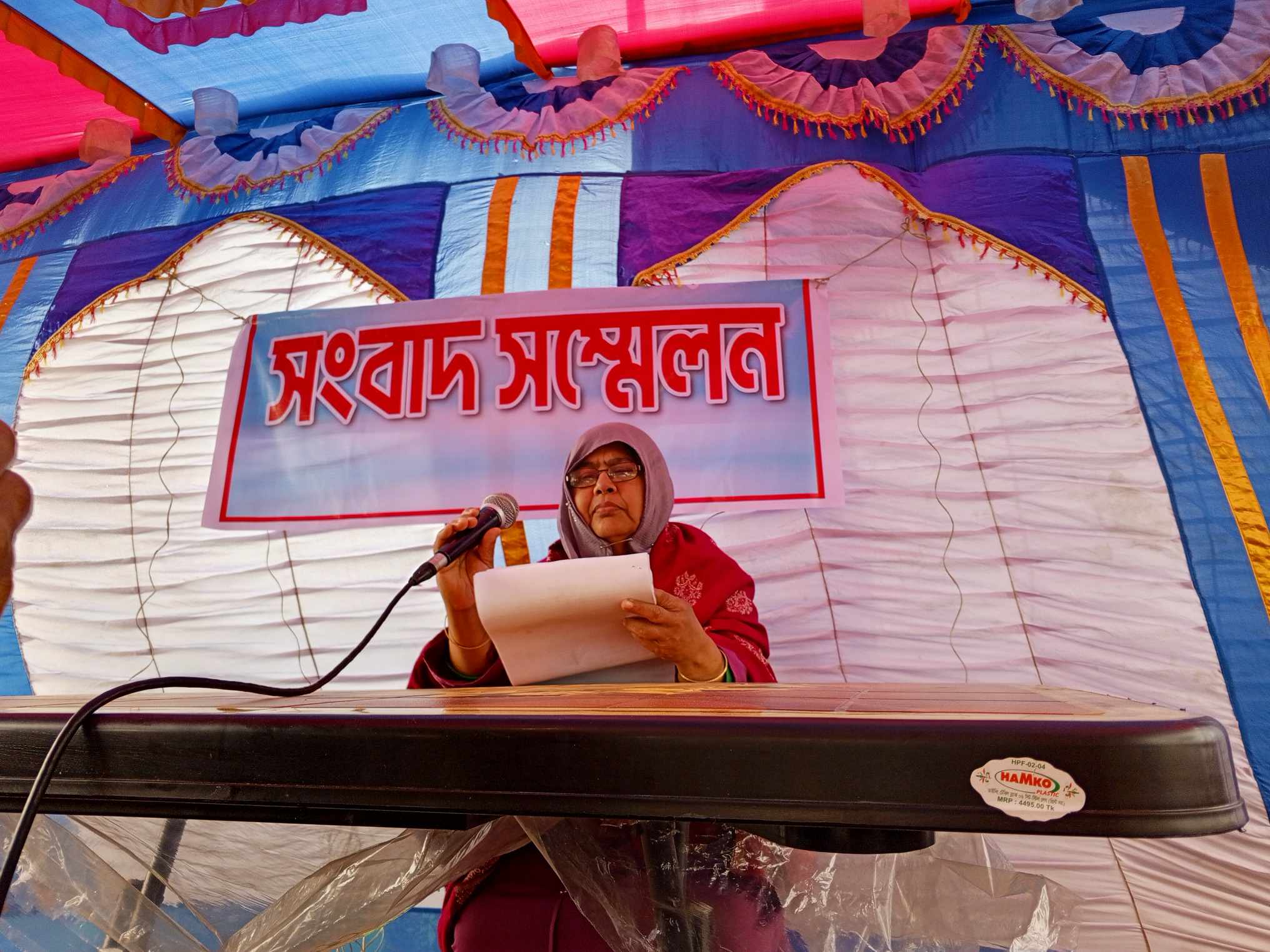 লালপুরে বিএনপির মিছিলে পুলিশের টিয়ারশেল ও লাঠিচার্জ,আহত ১২