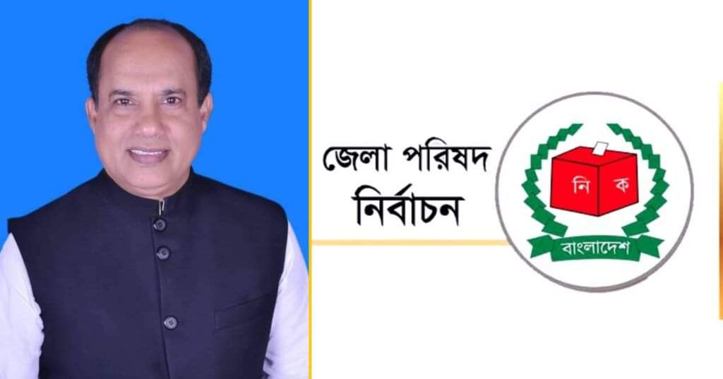 গোপালগঞ্জ জেলা পরিষদ নির্বাচনে চেয়ারম্যান প্রার্থী শেখ মোত্তাহিদুর রহমান শিরু