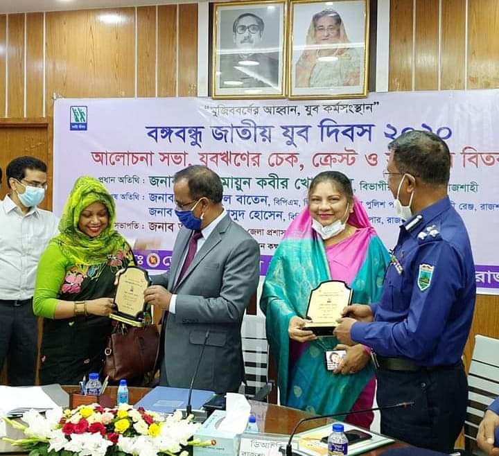 রাজশাহীতে জাতীয় যুব দিবস -২০২০ উপলক্ষে আলোচনা সভা অনুষ্ঠিত।