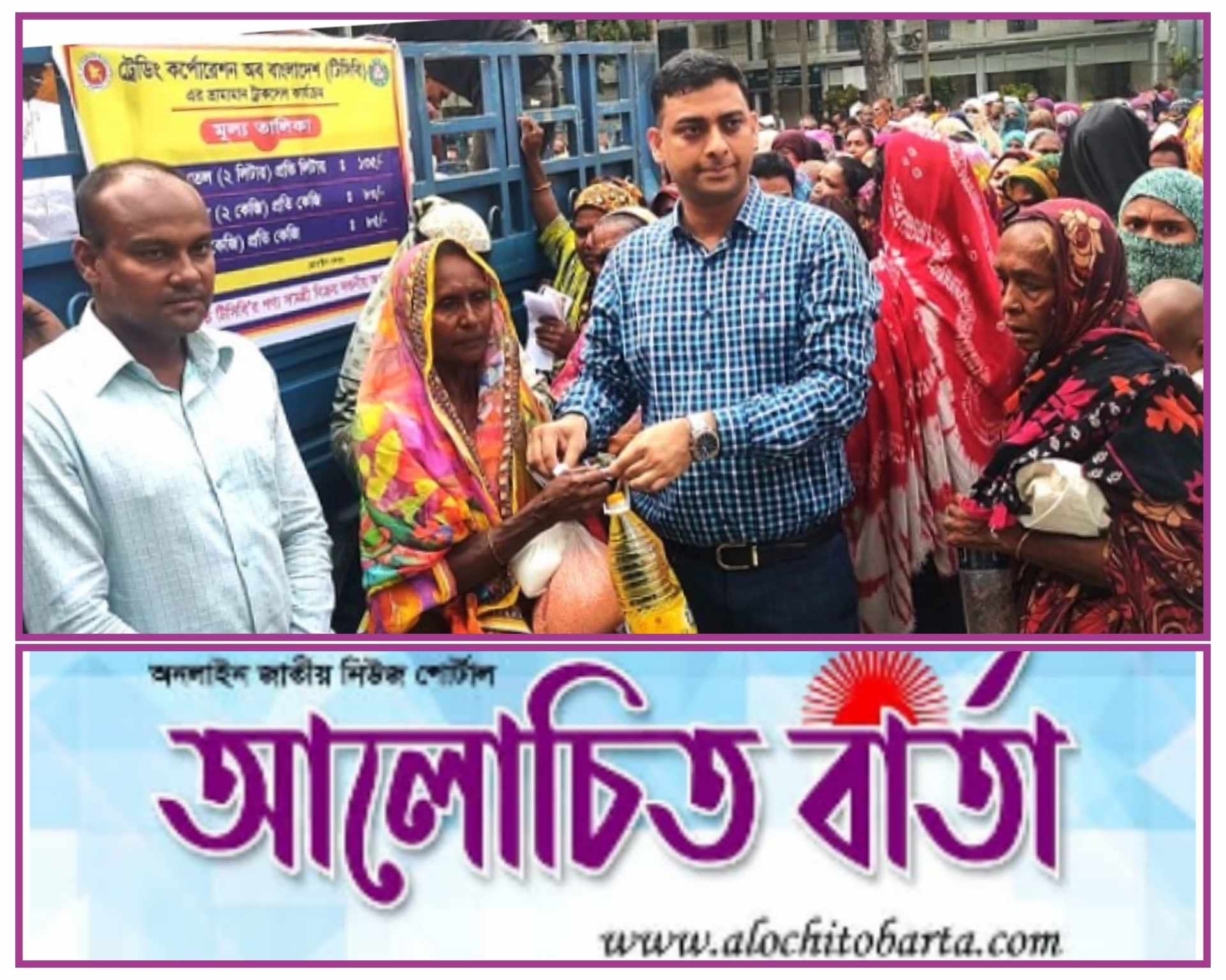 শার্শায় ন্যায্য মূল্য টিসিবির পণ্য বিক্রয় কার্যক্রমের উদ্ধোধন করেন উপজেলা নির্বাহী কর্মকর্তা ডা. কাজী নাজিব হাসান।