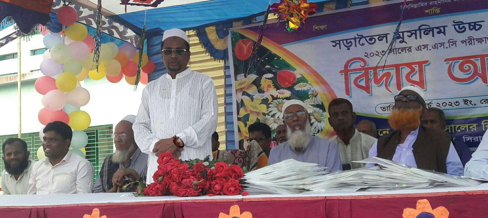 সড়াতৈল মুসলিম উচ্চ বিদ্যালয়ে এসএসসি পরীক্ষার্থীদের বিদায় অনুষ্ঠিত