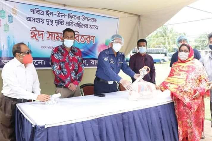 রাজশাহী জেলা পুলিশের উদ্যোগে অসহায় দুস্থ দৃষ্টিপ্রতিবন্ধীদের মাঝে ঈদসামগ্রী বিতরন।