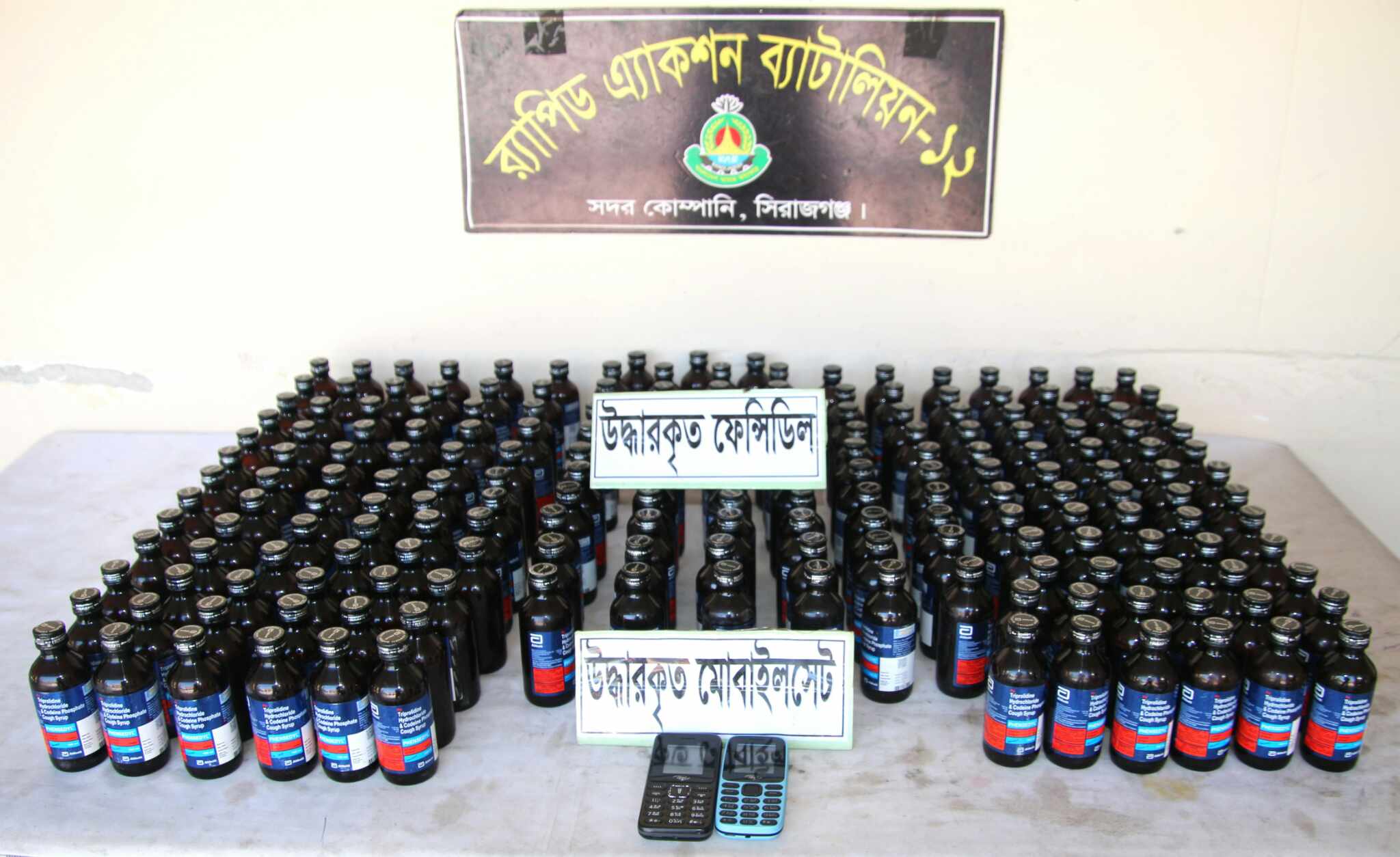 সিরাজগঞ্জে ১৯৮ বোতল ফেন্সিডিলসহ ২ নারী আটক
