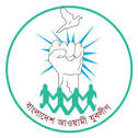 দীর্ঘ 18 বছর পরে মুকসুদপুর উপজেলা আওয়ামী যুবলীগের আহ্বায়ক কমিটি ঘোষণা