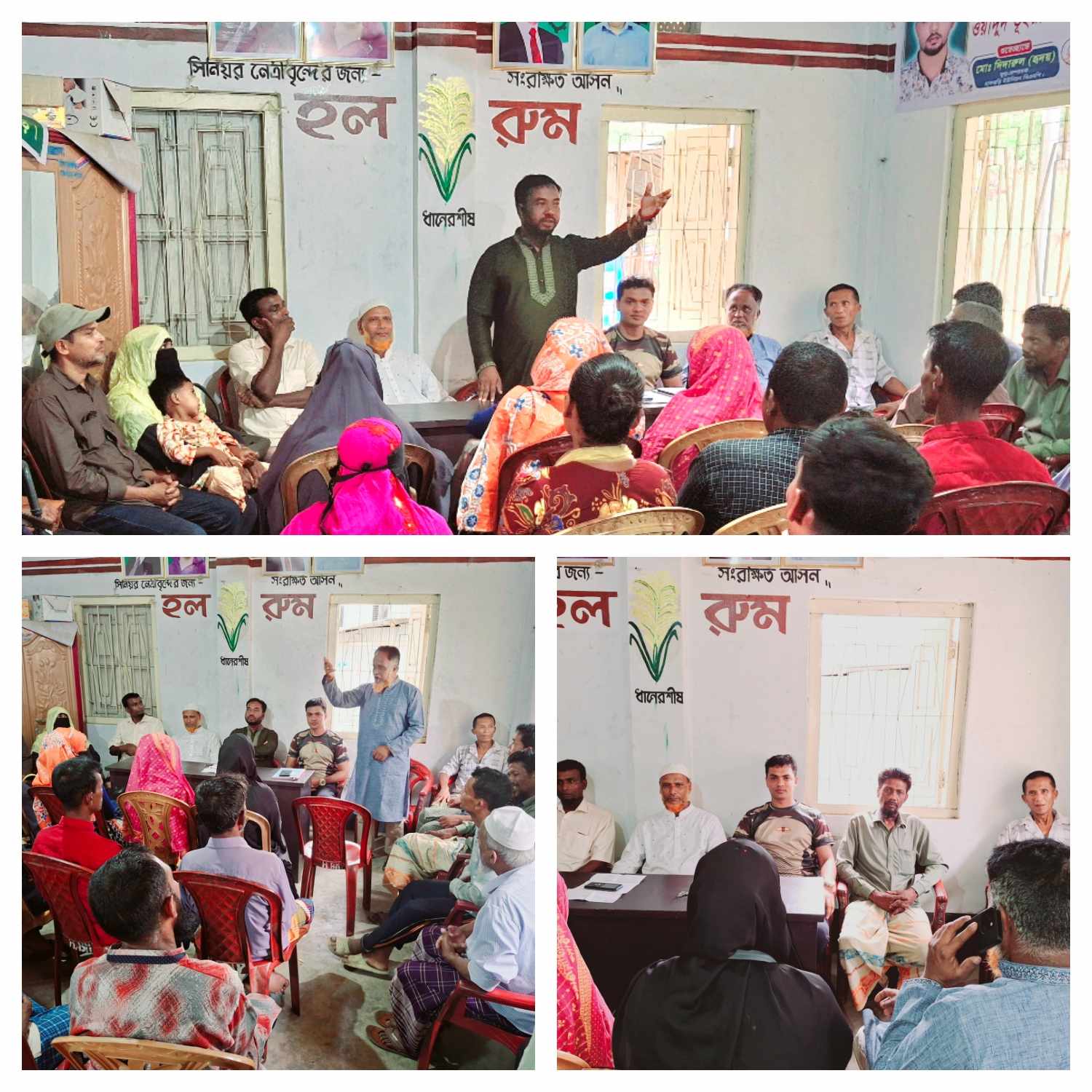 গুইমারা উপজেলা মৎস্যজীবী দলের মতবিনিময় ও আলোচনা সভা অনুষ্ঠিত।