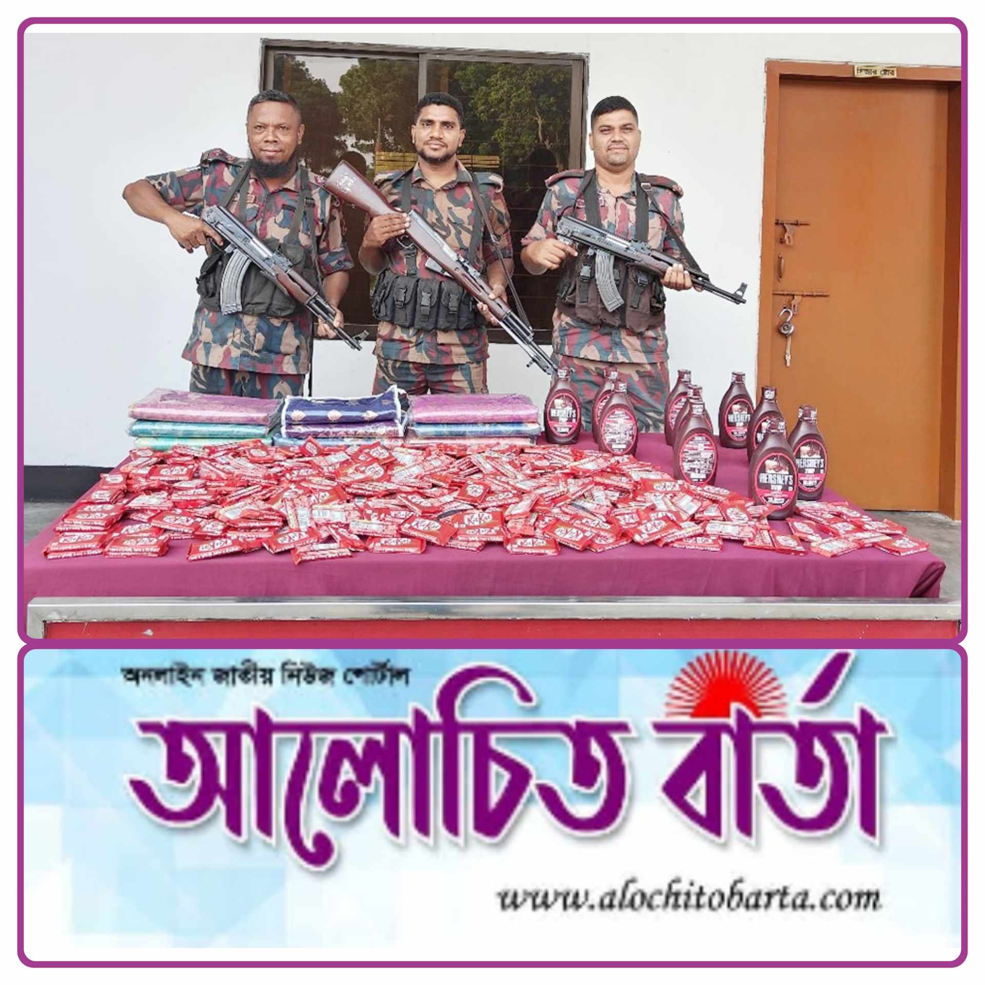 বিজিবির অভিযানে ৫ লাখ ৪০ হাজার টাকা ভারতীয় বিভিন্ন পণ্য আটক।
