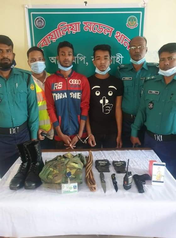 রাজশাহীতে সেনাবাহিনী পরিচয়ে ছিনতাইয়ের প্রস্তুতিকালে আটক ০২।