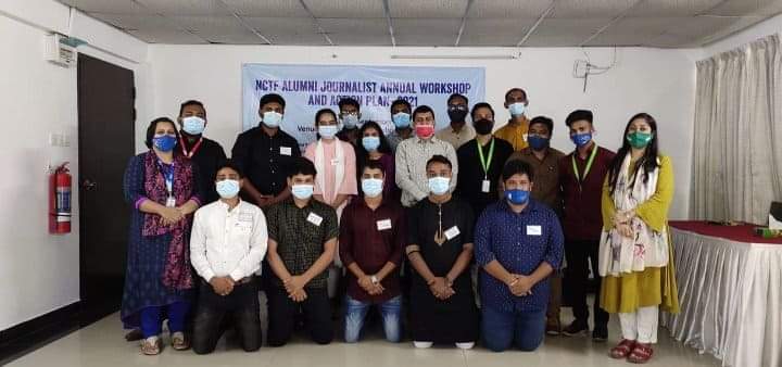 এনসিটিএফ প্রাক্তন, সাংবাদিকদের প্রশিক্ষণ ও বার্ষিক পরিকল্পনা সভা।