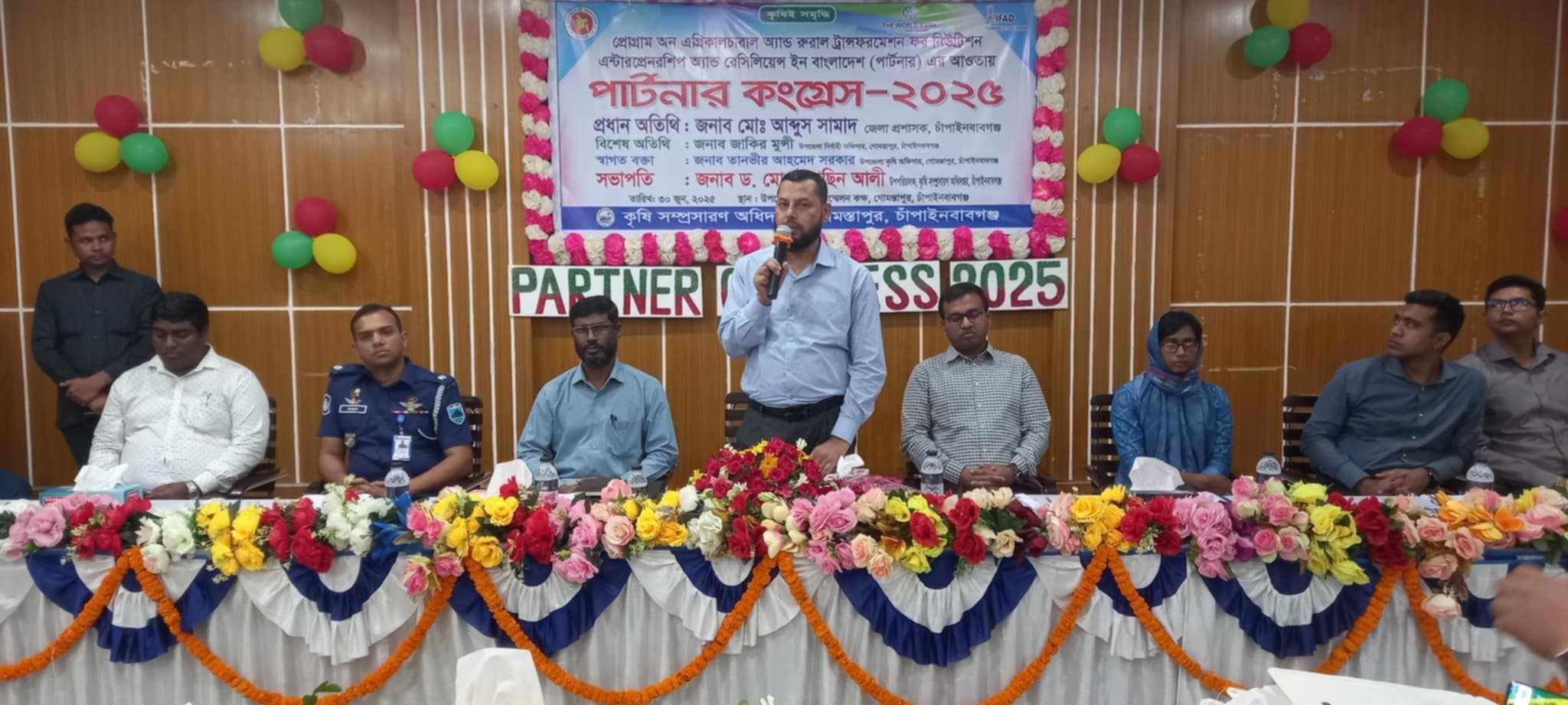 গোমস্তাপুরে পার্টনার কংগ্রেস সভা অনুষ্ঠিত হয়েছে