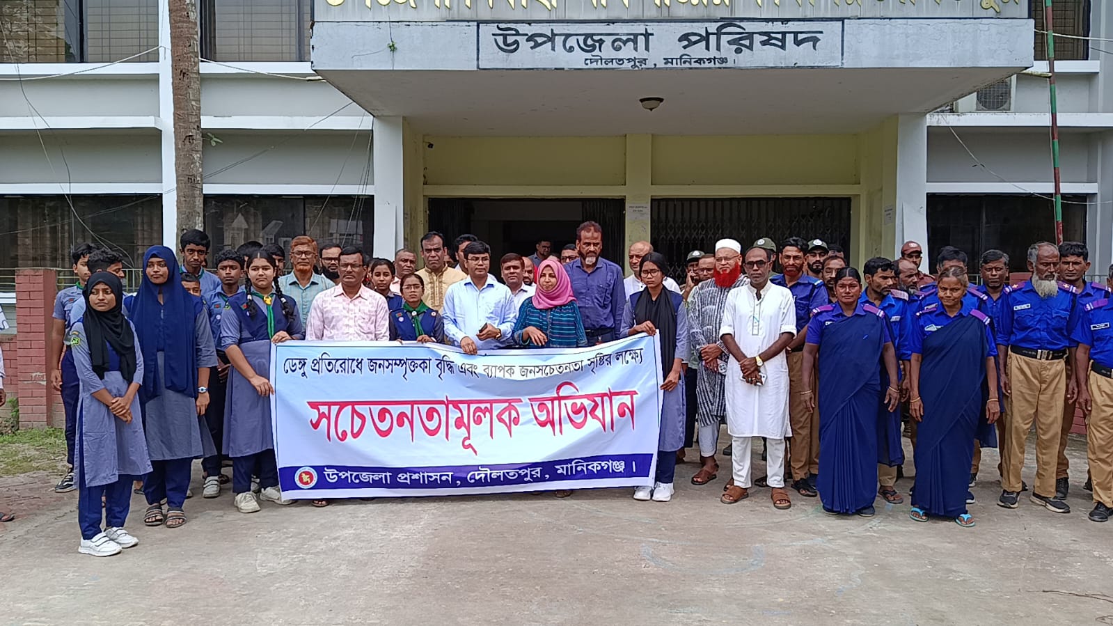দৌলতপুরে ডেঙ্গু প্রতিরোধে  সচেতনতামূলক অভিযান