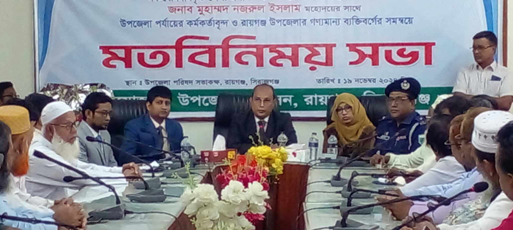 রায়গঞ্জে সুধিজনদের সাথে নব নিযুক্ত ডিসির মতবিনিময়