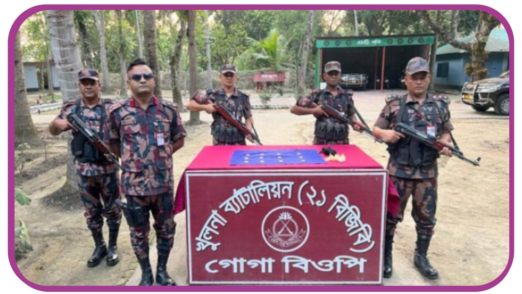 যশোর শার্শার গোগা সীমান্তে ১২ পিস স্বর্নের বার আটক