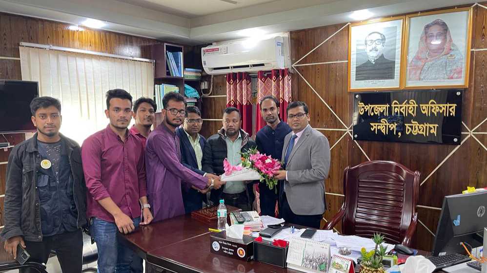 সন্দ্বীপ উপজেলা নির্বাহী কর্মকর্তার সাথে বাংলাদেশ প্রেস ক্লাব সন্দ্বীপ উপজেলা শাখার সৌজন্যে সাক্ষাৎ