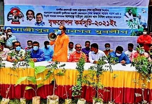 গাজীপুর মহানগর যুবলীগের উদ্যোগে বৃক্ষ রোপন ও বিতরন কর্মসূচী- ২০২১