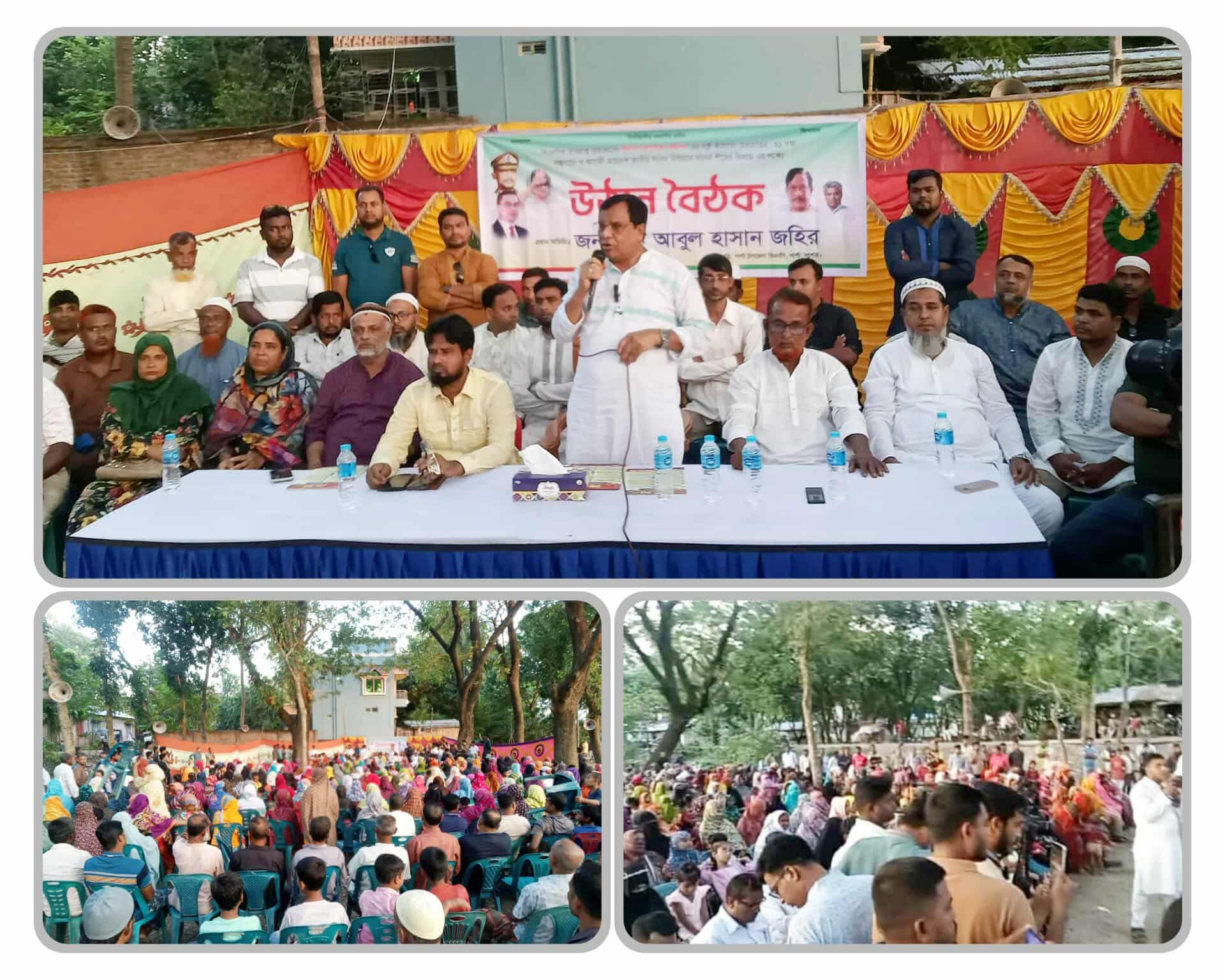 শার্শা উপজেলায় মহিলাদলের উঠান বৈঠকে জনতার ঢল, সংসদীয় আসন ৮৫,যশোর-১  (শার্শা) আসনে বিএনপিদলীয় মনোনয়ন প্রত্যাশী হাসান জহির।