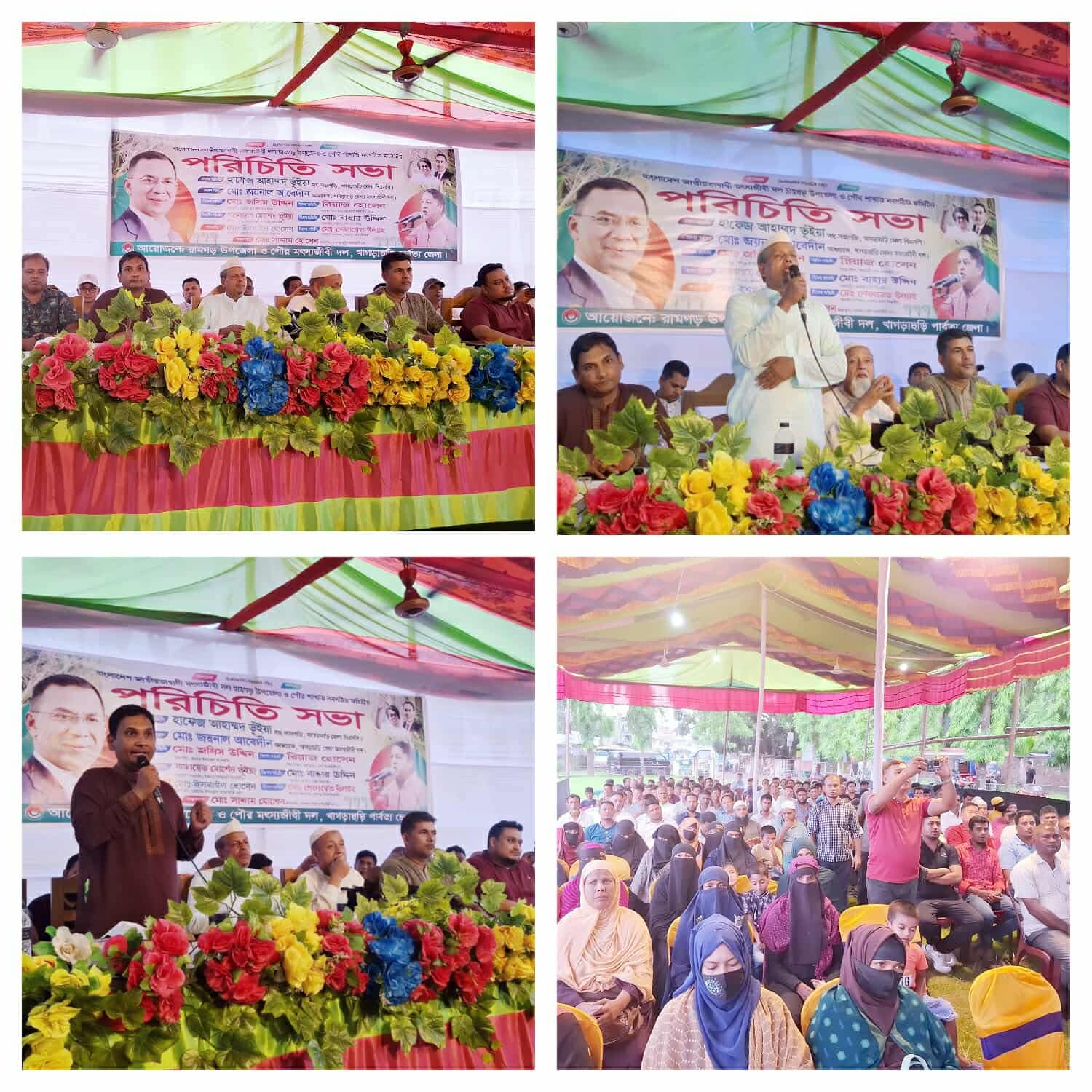 রামগড় উপজেলা ও পৌর মৎস্যজীবী দলের নবগঠিত কমিটির পরিচিতি সভা অনুষ্ঠিত।