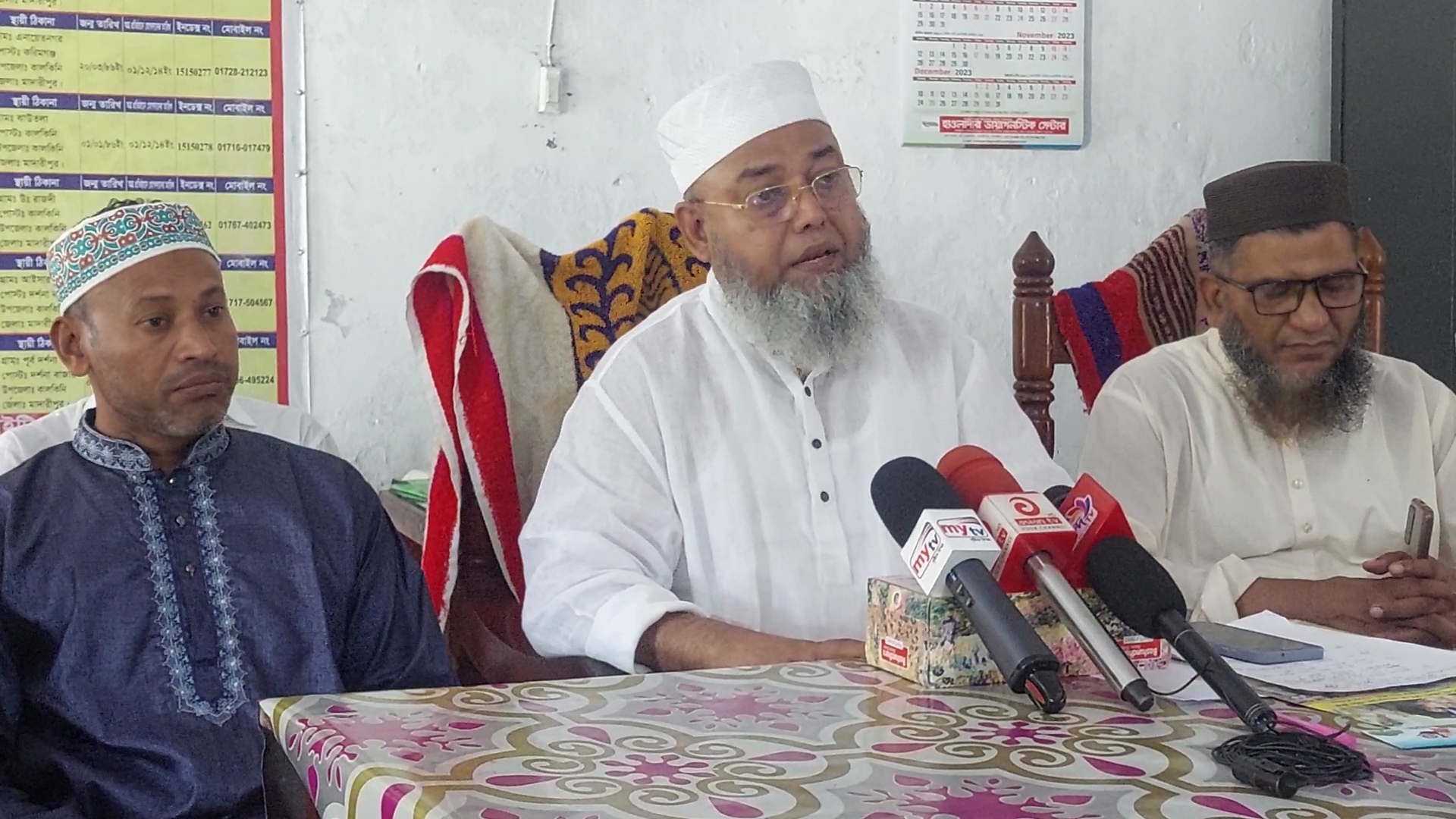 কালকিনিতে শিক্ষা প্রতিষ্ঠান উন্নয়নে বাঁধাগ্রস্তের প্রতিবাদে সংবাদ সম্মেলন