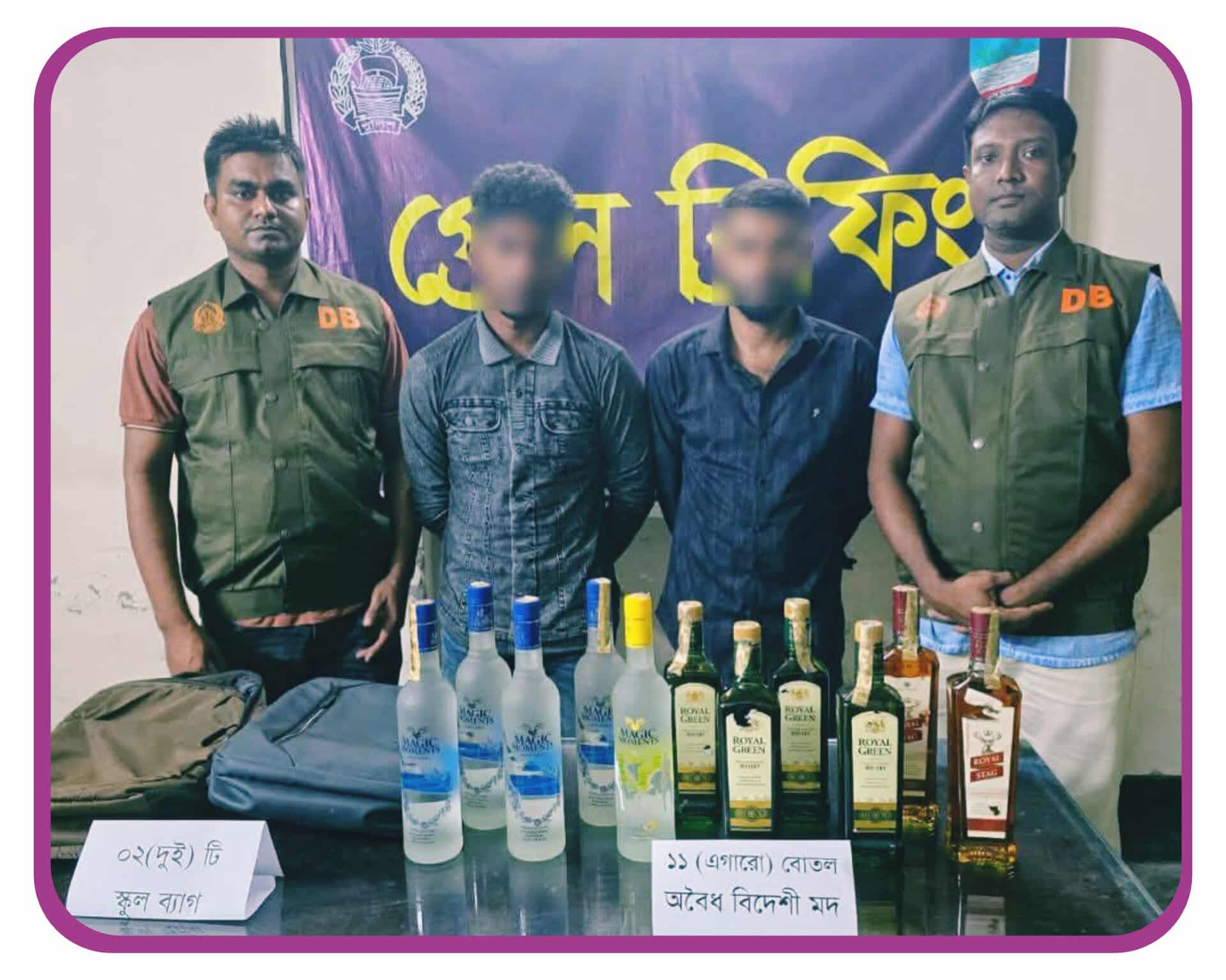 ডিবি যশোরের অভিযানে ১১(এগারো) বোতল অবৈধ বিদেশী মদ’সহ মাদক ব্যবসায়ী গ্রেফতার-০২ জন