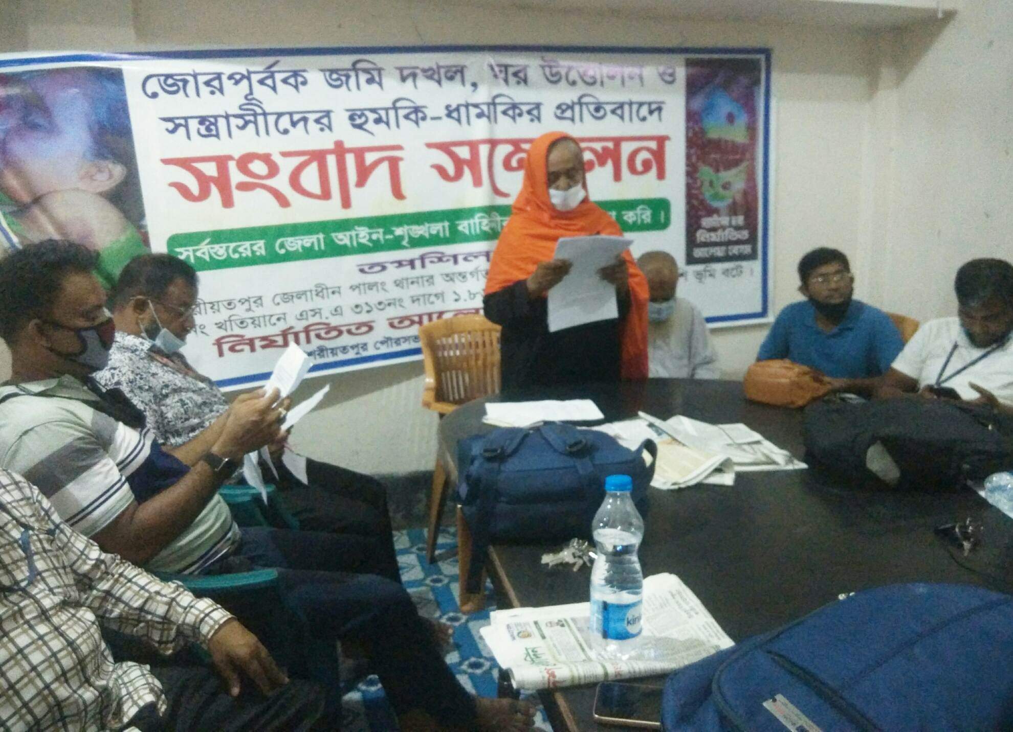 শরীয়তপুরে হাসপাতালের চতুর্থ শ্রেণির কর্মচারির জমি দখলের অভিযোগ।