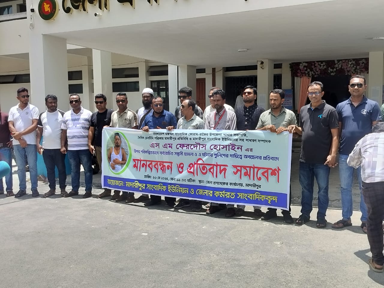 সন্ত্রাসী হামলায় আহত সাংবাদিক; অথচ পুলিশ এখন ও নীরব, নাই কোনো পদক্ষেপ।