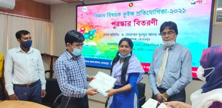 মেহেরপুরে বিজ্ঞান বিষয়ক কুইজ প্রতিযোগিতা অনুষ্ঠিত।
