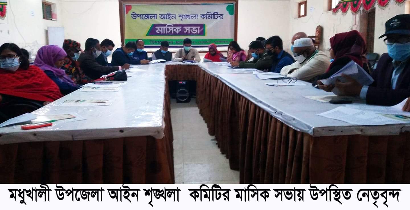 ভূঞাপুরে যমুনা নদীতে নৌকা ডুবি,তিনজন নিখোঁজ।