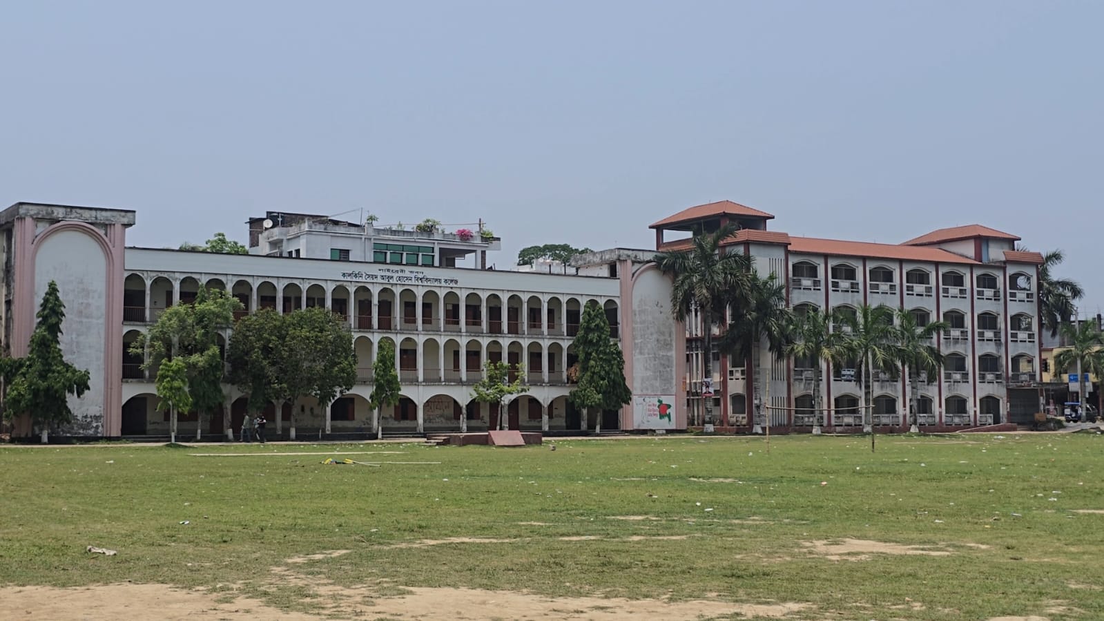 নানা সংকটে জর্জরিত কালকিনি কলেজ:  প্রশাসনিক দুর্বলতা ও শিক্ষকের গাফিলতিতে ভেঙে পড়ছে শিক্ষা কার্যক্রম