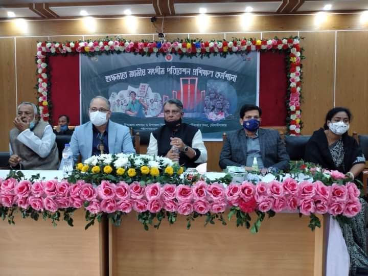 একুশ দিনব্যাপী শুদ্ধভাবে জাতীয় সংগীত পরিবেশন প্রশিক্ষণ কর্মশালা উদ্বোধন।