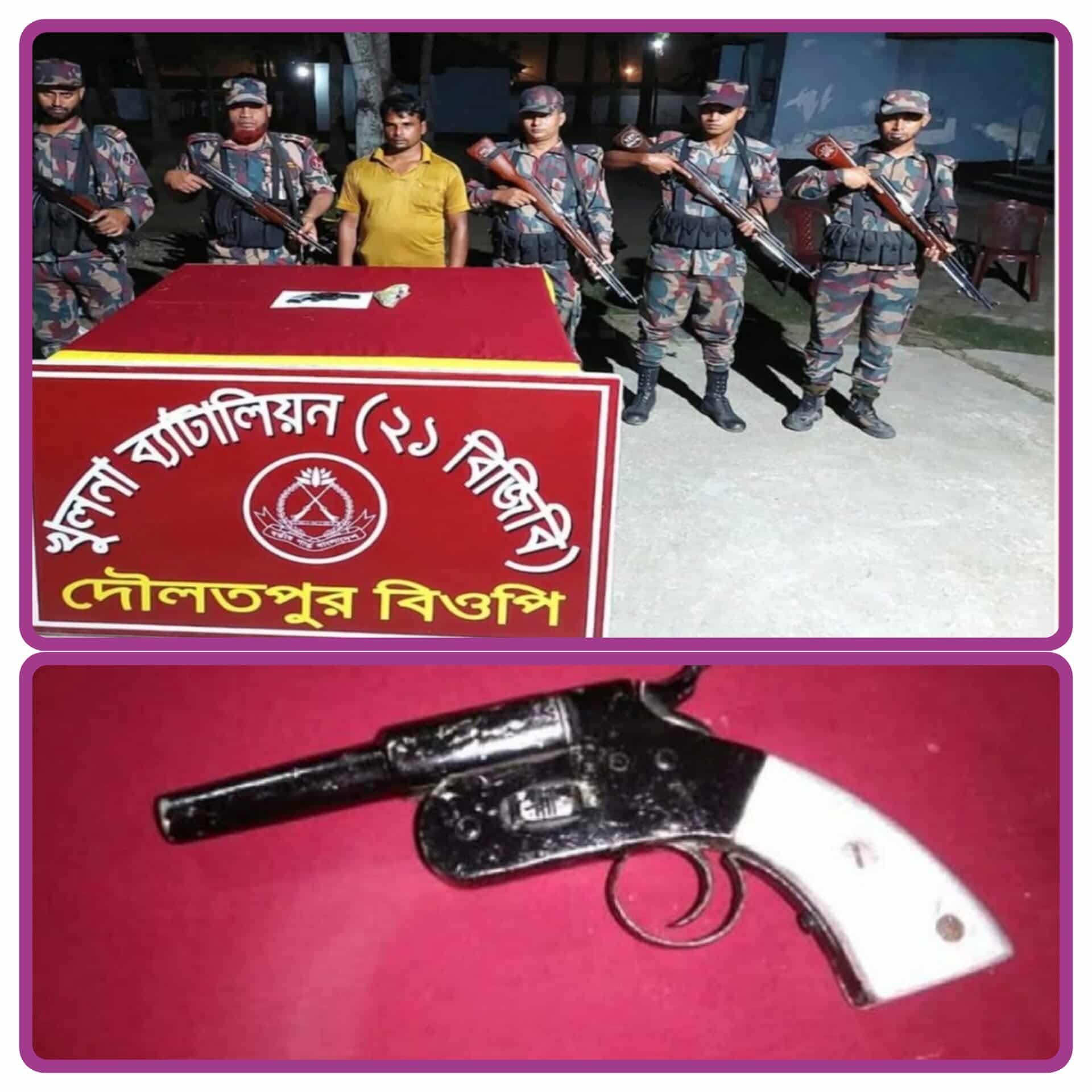 শার্শা উপজেলা বেনাপোল দৌলতপুর উত্তরপাড় নিজ বাড়ি থেকে অস্ত্রসহ এক ব্যক্তিকে আটক করেছে বিজিবি বর্ডার গার্ড।