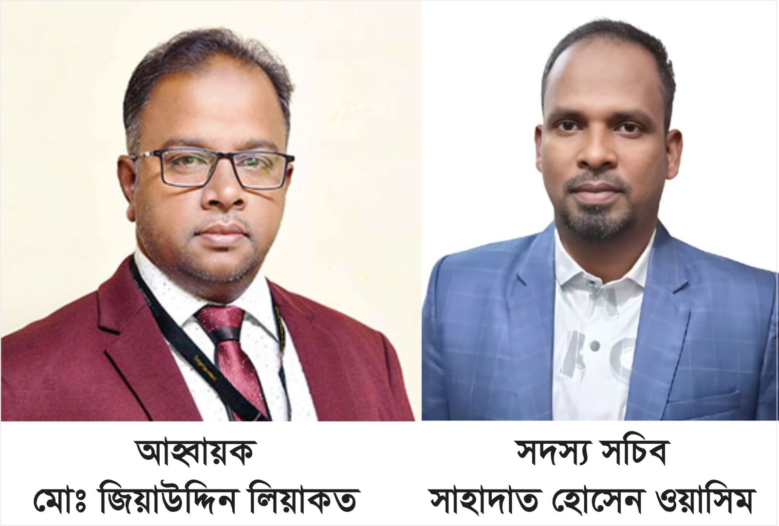 লিয়াকত আহ্বায়ক, ওয়াশিম সদস্য সচিব কালকিনিতে সাংবাদিক ফোরাম এর আত্মপ্রকাশ