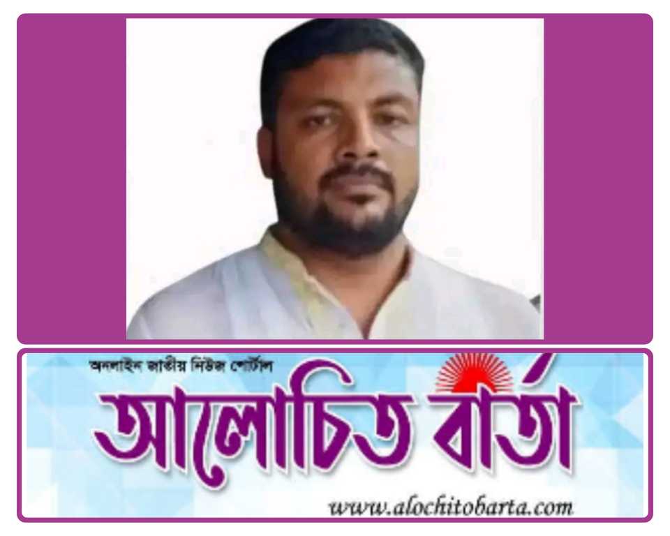 যশোরে গত ২৫ এপ্রিলে বেনাপোল পৌর কৃষকদলের সভাপতি জসিম উদ্দীনকে ধর্ষণ মামলায় কারাগারে পাঠানো নির্দেশ জেলা জজ।