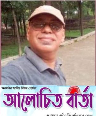 চট্টগ্রামে নালায় মিললো বৃদ্ধের মরদেহ