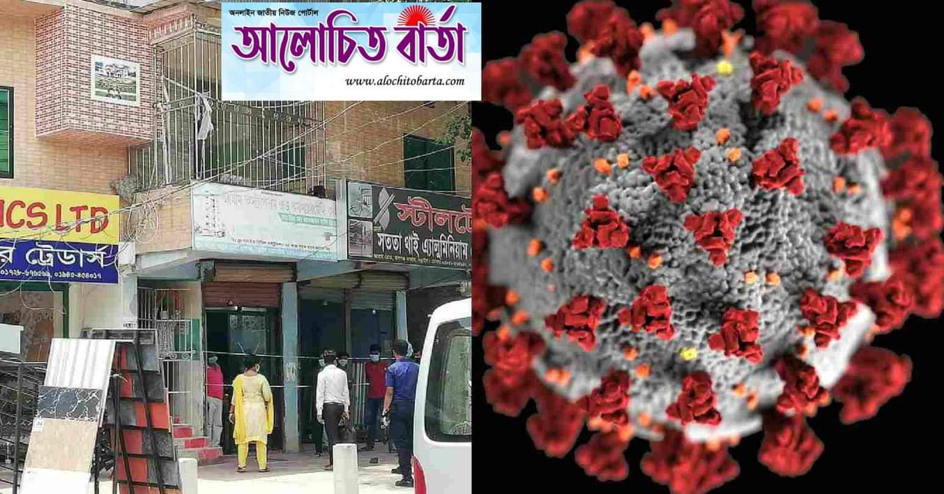 নড়াইলে হাইওয়ে পুলিশের ১১ জন ও ১ ব্যাংকারসহ ১৬ জনের করোনা পজিটিভ, জেলায় ৪৭।