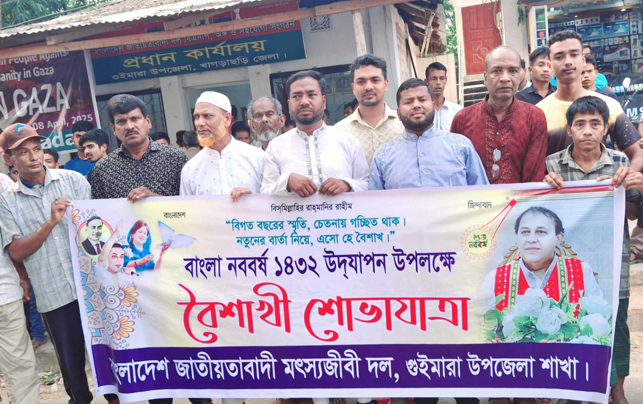 গুইমারা উপজেলা প্রশাসন এবং গুইমারা উপজেলা বিএনপি ও অঙ্গ সহযোগী সংগঠনের নেতৃবৃন্দের সমন্বয়ে বর্ণিল আয়োজনে বর্ষবরণ শোভাযাত্রা উদযাপন।