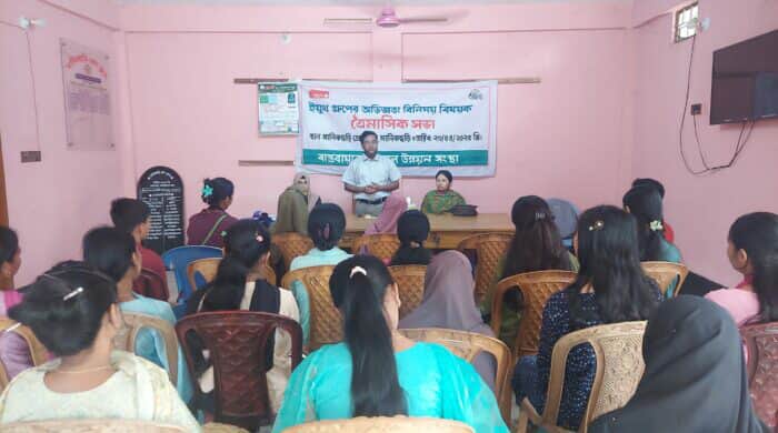 মানিকছড়িতে ইয়ুথ গ্রুপের কর্ম অভিজ্ঞতা ও ত্রৈমাসিক সভা