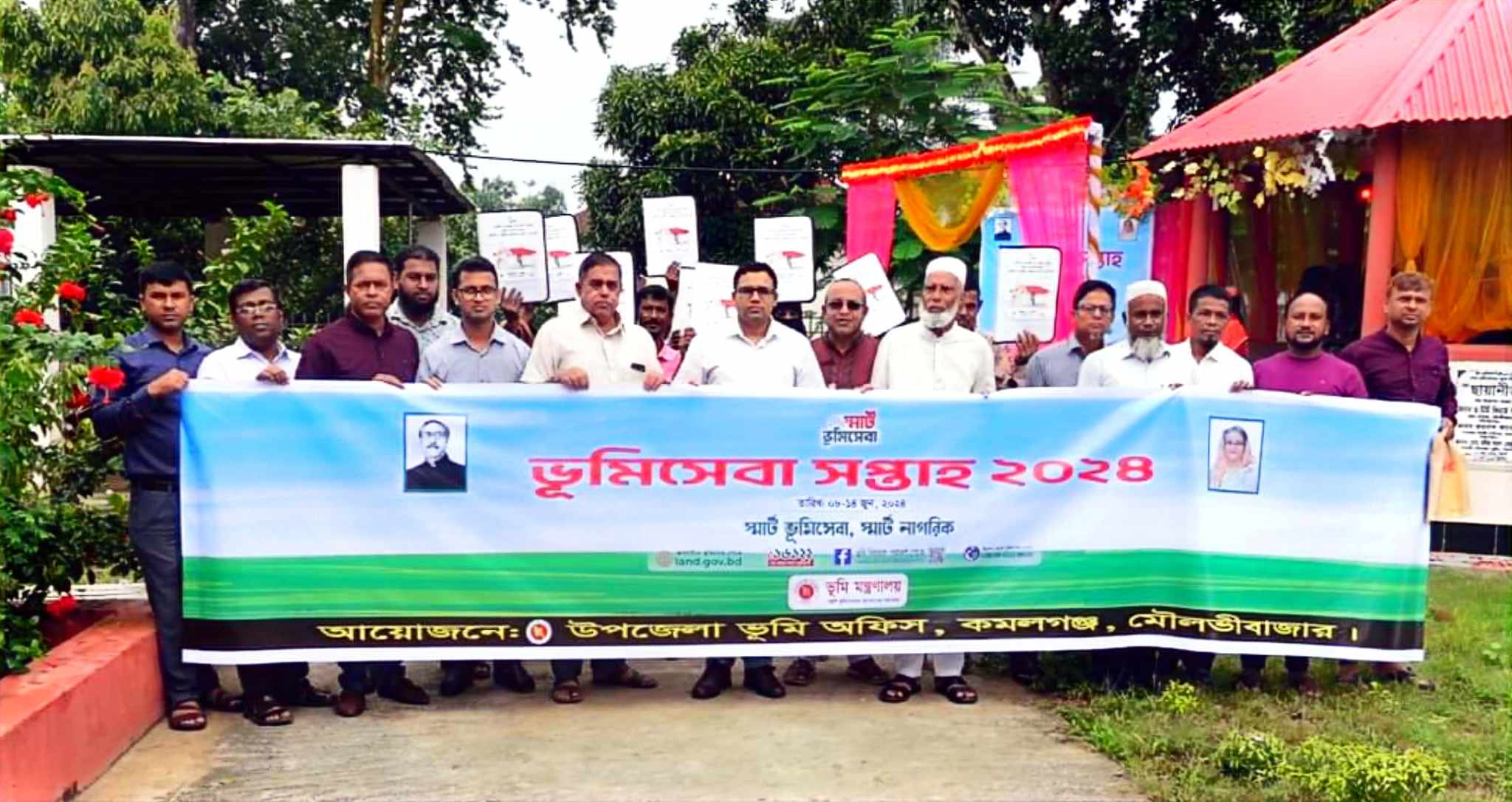 কমলগঞ্জে ভূমি সপ্তাহের শুভ উদ্বোধন