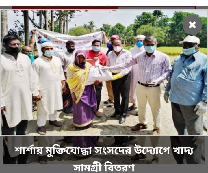 শার্শায় মুক্তিযোদ্ধা সংসদের উদ্যোগে খাদ্য সামগ্রী বিতরণ।