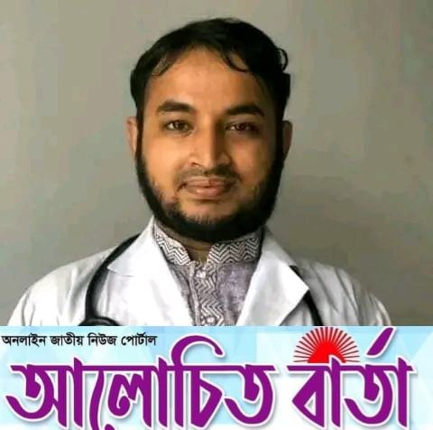 হাফেজ ডাঃ ছৈয়দূল উম্মাম "ভূট্টু এর মৃত্যুতে আমরা গভীর ভাবে শোকাহত।