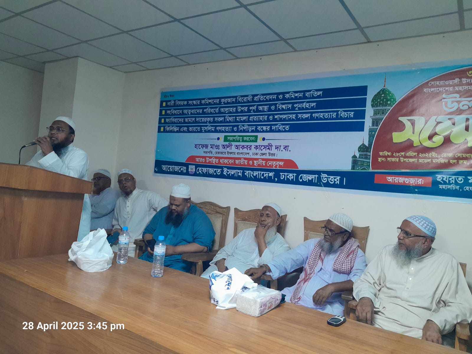 হেফাজতে ইসলাম বাংলাদেশ ঢাকা জেলা উত্তরের উলামা সম্মেলন অনুষ্ঠিত।