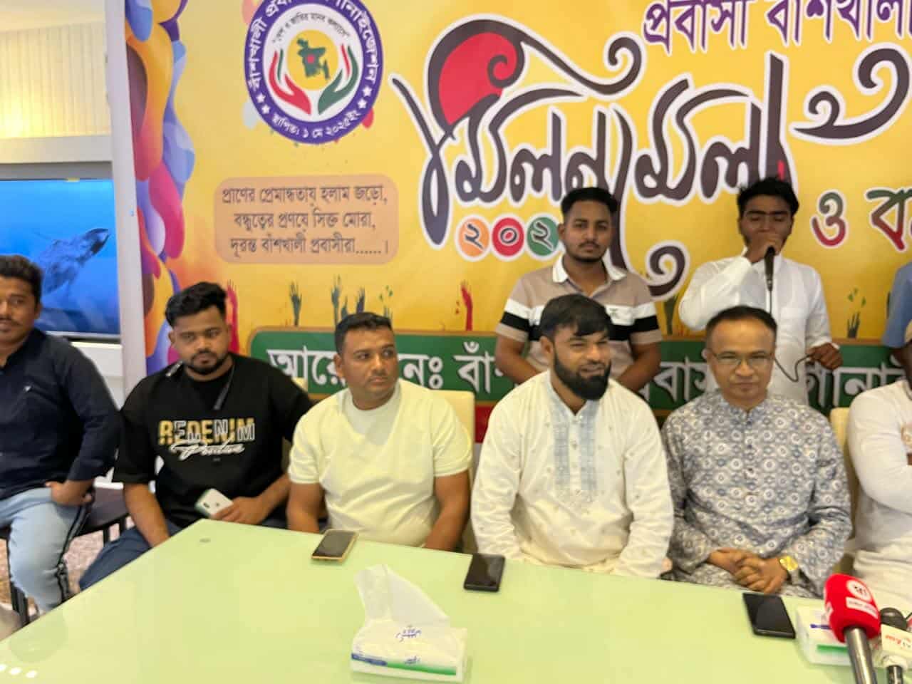 চট্টগ্রাম জেলা প্রবাসী বাঁশখালী উপজেলার আয়োজনে  রিয়াদে মিলনমেলা ও বনভোজন অনুষ্ঠিত ;সৌদি আরবের রাজধানী রিয়াদে অনুষ্ঠিত হয়েছে চট্টগ্রাম প্রবাসী বাঁশখালীয়ানদের মিলনমেলা ও বনভোজন।