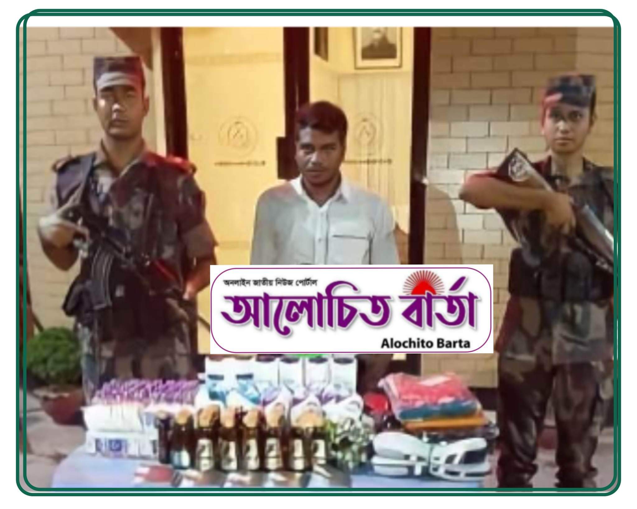 বেনাপোলে ৫টি বাংলাদেশি পাসপোর্ট সহ ভারতীয় নাগরিক আটক