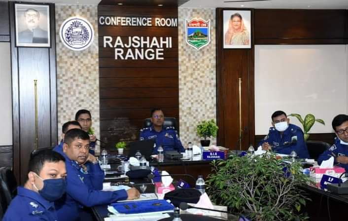 রাজশাহী রেঞ্জের মাসিক অপরাধ পর্যালোচনা সভা অনুষ্ঠিত।