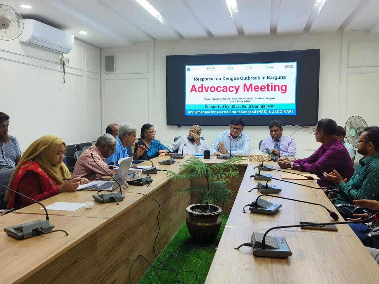 বরগুনায় ডেঙ্গু আউট ব্রেক প্রকল্পের এ্যাডভোকেসী সভা অনুষ্ঠিত।