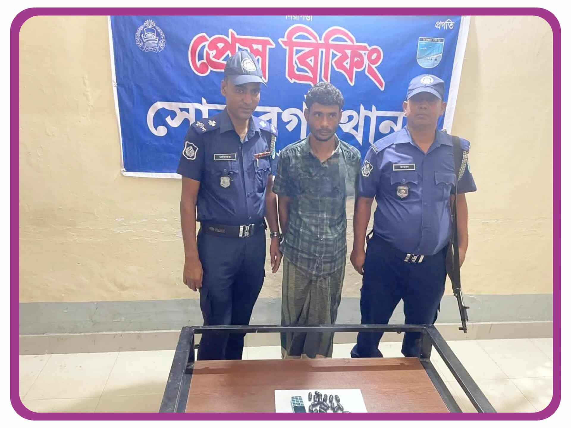 সোনারগাঁও থানা পুলিশ কর্তৃক অভিযানে ১০০০ পিস ইয়াবাসহ ১ জন মাদক কারবারি গ্রেফতার।
