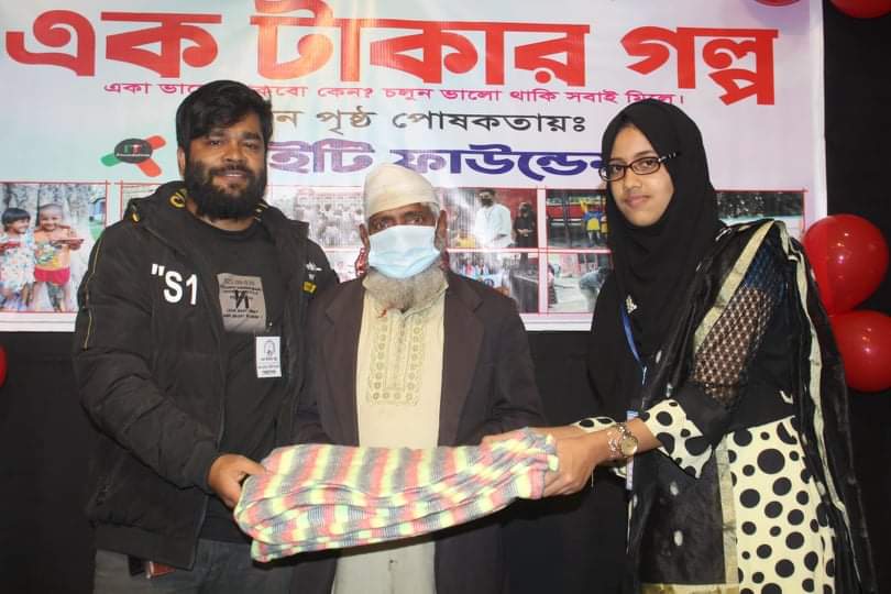 সৈয়দপুরে এক টাকার গল্পের প্রথম প্রতিষ্ঠা বার্ষিকী উদযাপন।
