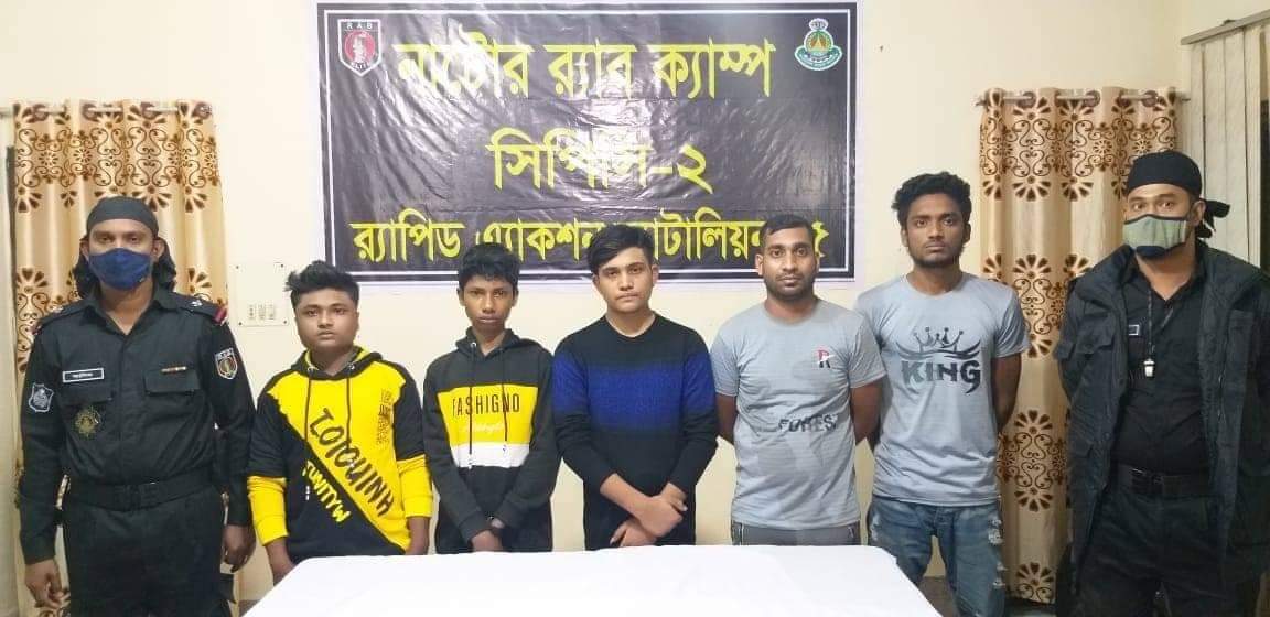 লালপুরে ইমো প্রতারণা চক্রের পাঁচ সদস্য আটক