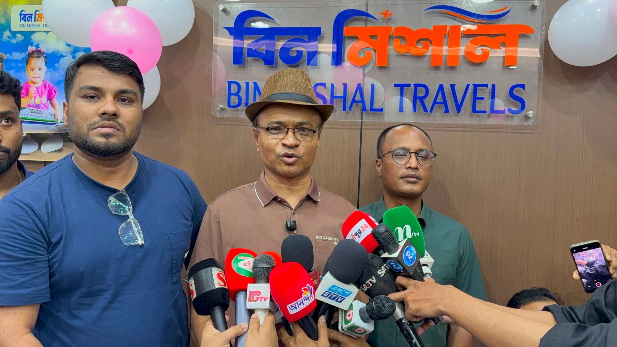 সুবেকাতে বিন মিশাল ট্রাভেলসের ১৯তম শাখার শুভ উদ্বোধন