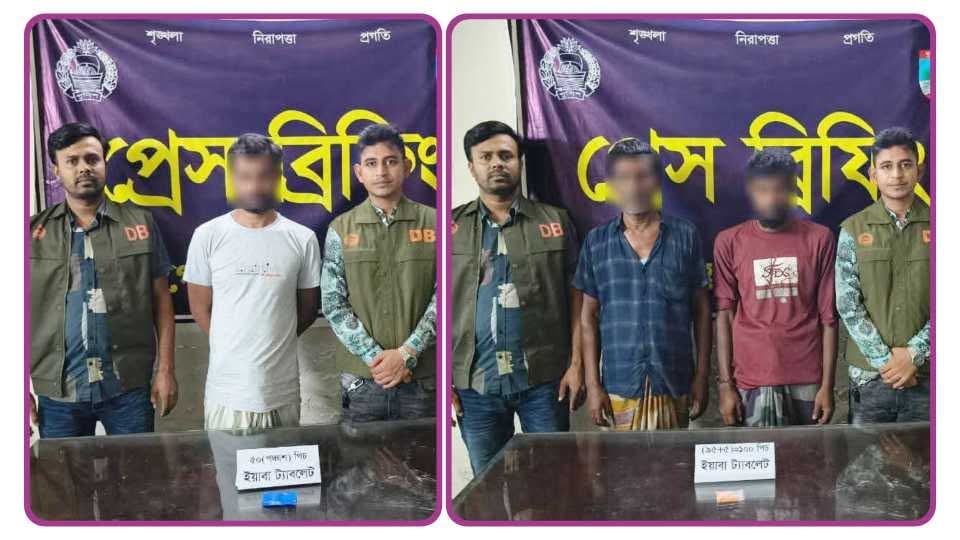 যশোরে পৃথক দুটি মাদক বিরোধী অভিযানে ১৫০(একশত পঞ্চাশ) পিচ ইয়াবা ট্যাবলেট সহ ৩ জনকে আটক করেছে ডিবি পুলিশ।